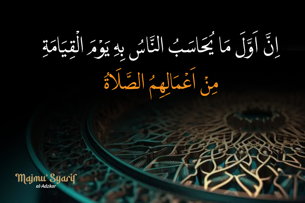 Shalat Sunah Penyempurna Shalat Fardhu