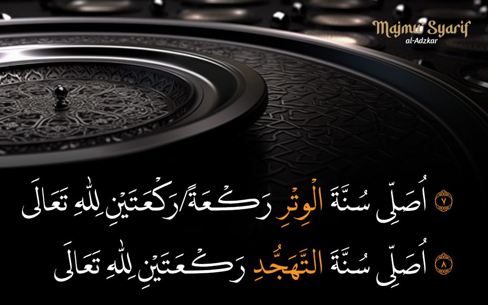 Shalat Sunah Tabel Shalat Sunah Rawatib